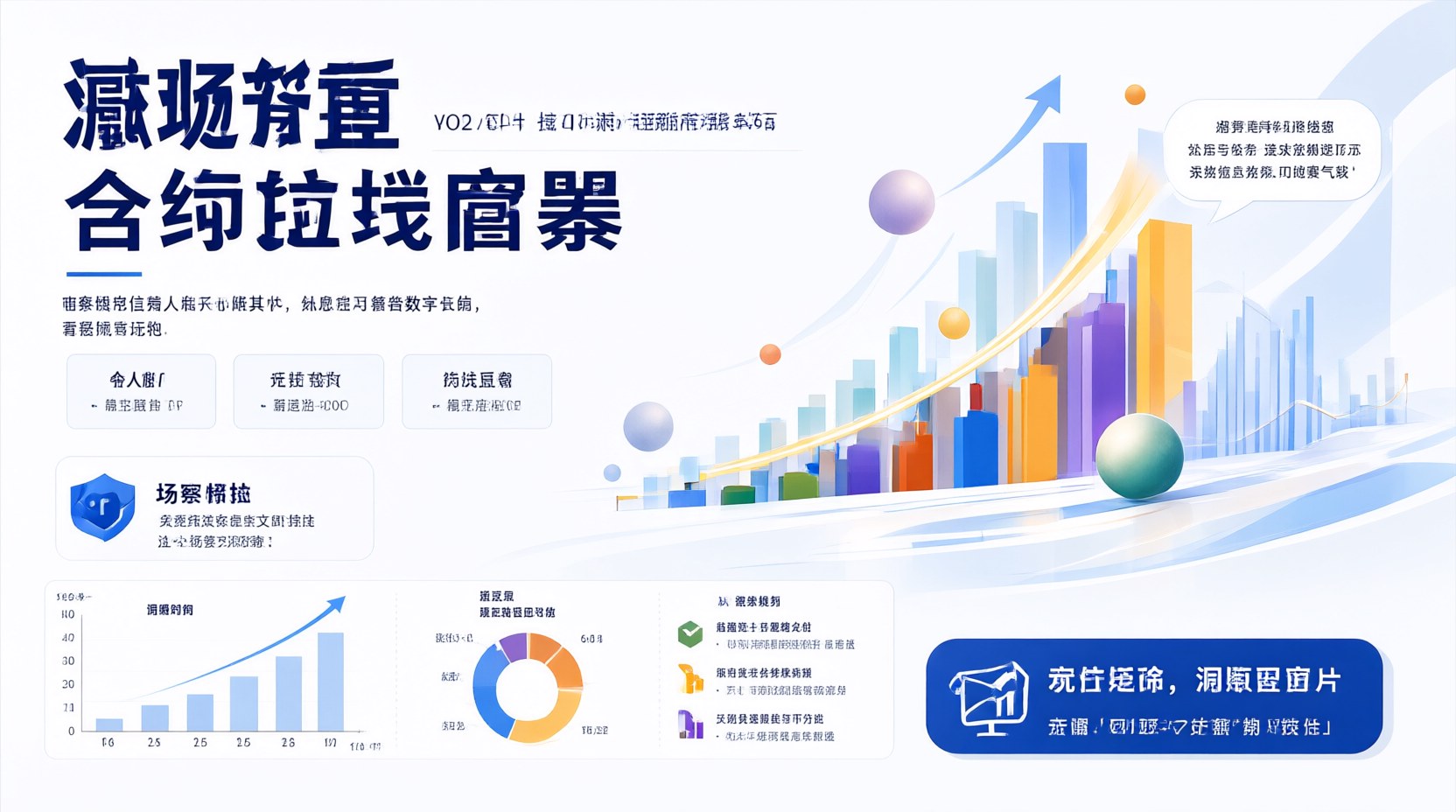 16岁合法网上兼职指南:安全靠谱的…配图