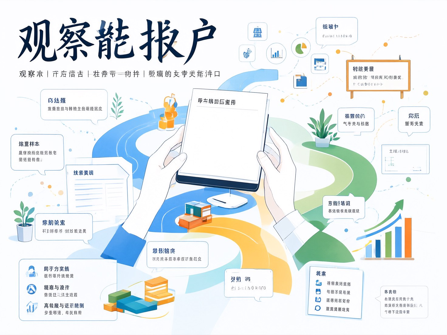 16岁合法网上兼职指南:安全靠谱的…配图