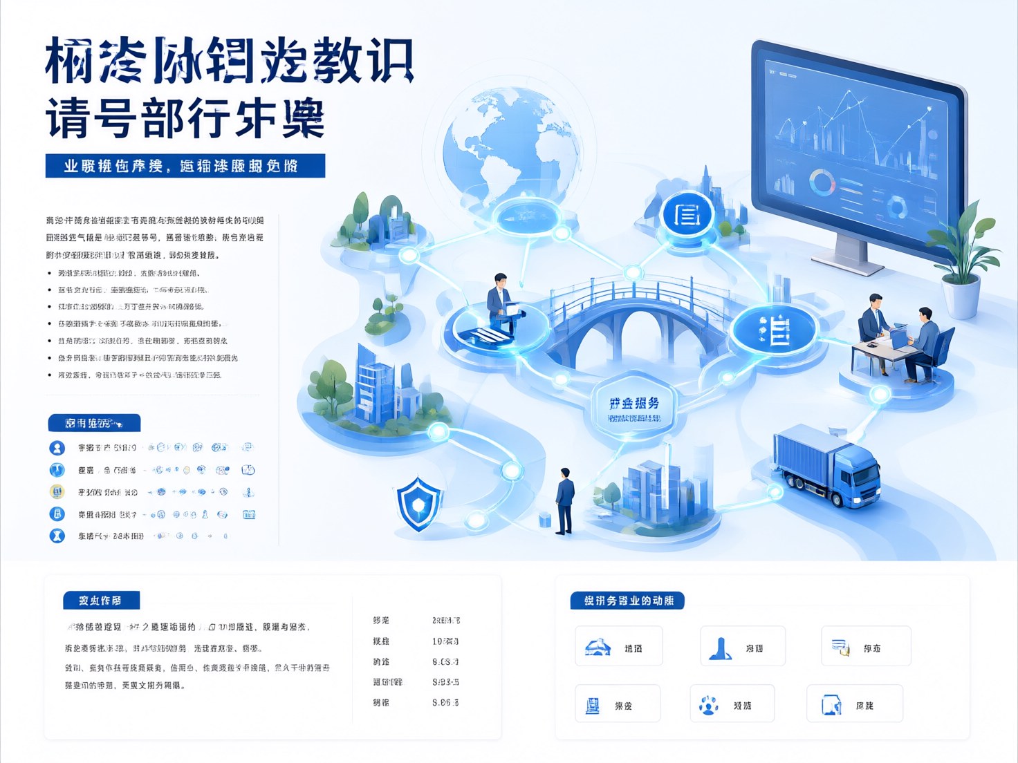 手游搬砖变现TOP7榜单：哪款最易…配图