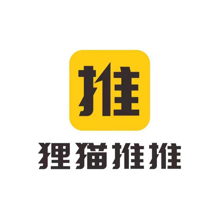 狸猫推推做单
