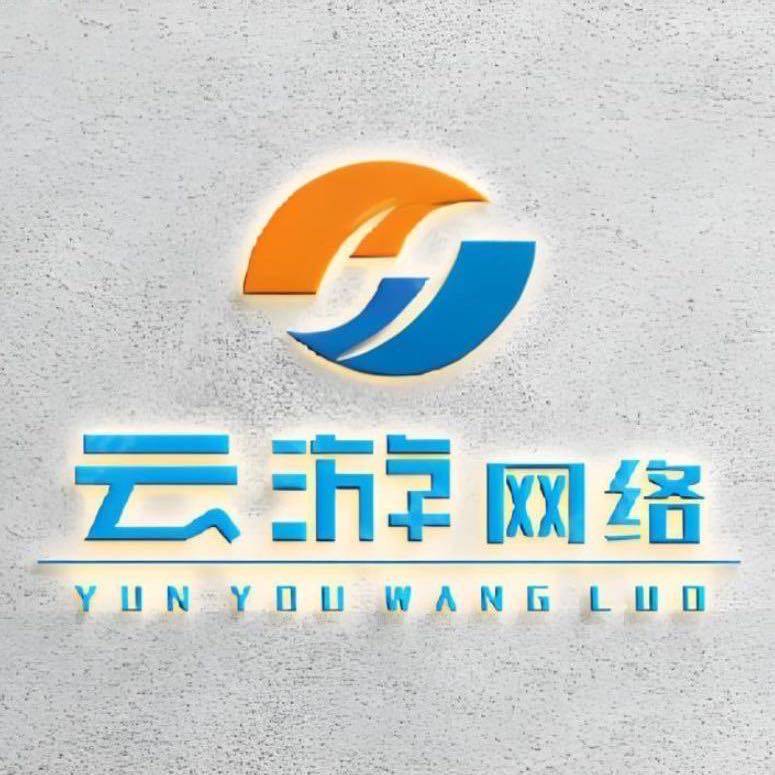 云游网络