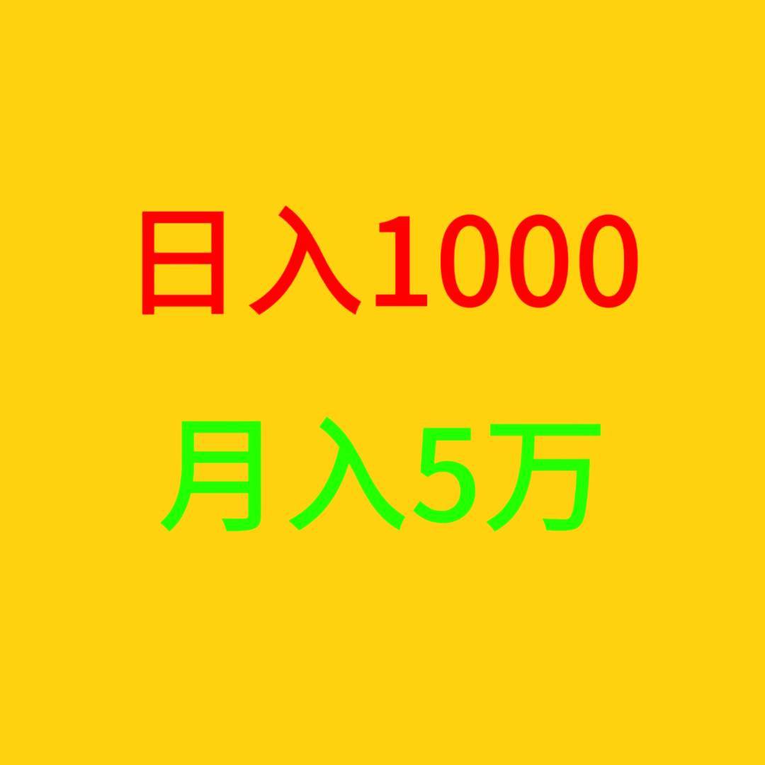 远见力正泰