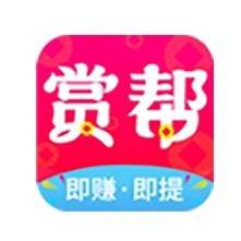 赏帮赚