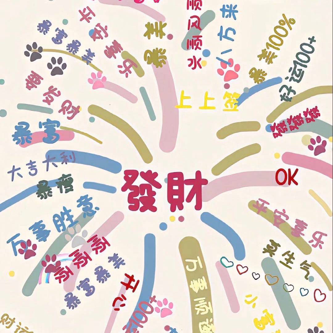 乐观凯创