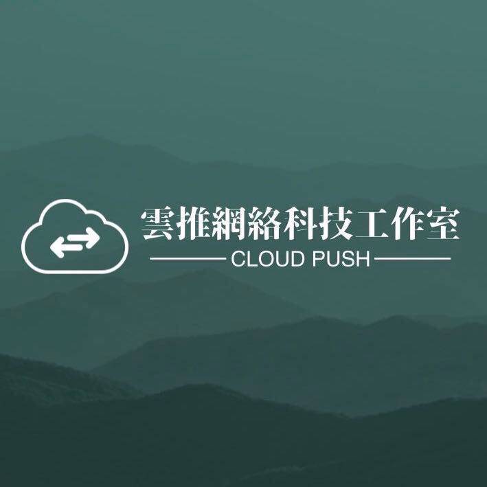 云推网络科技