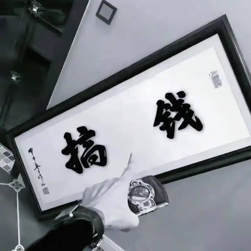 头条文章