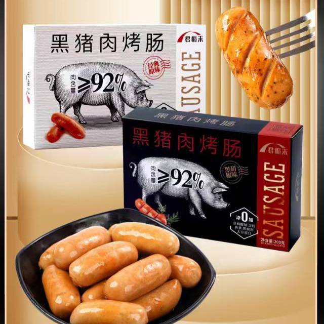 大白严选