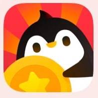企鹅互助