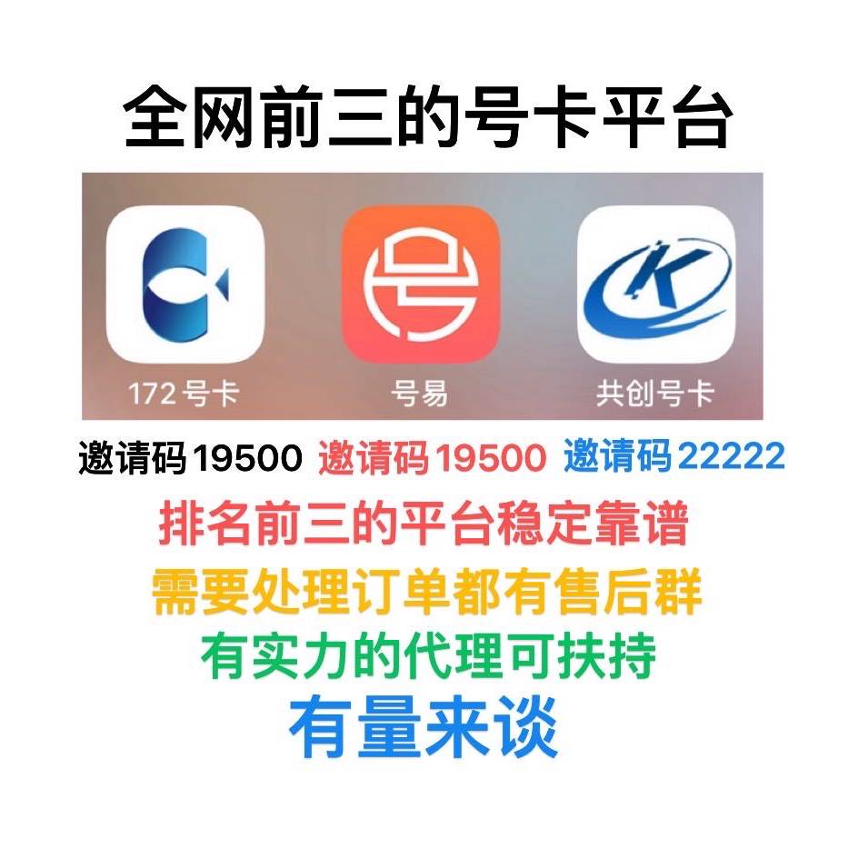 172号易直招