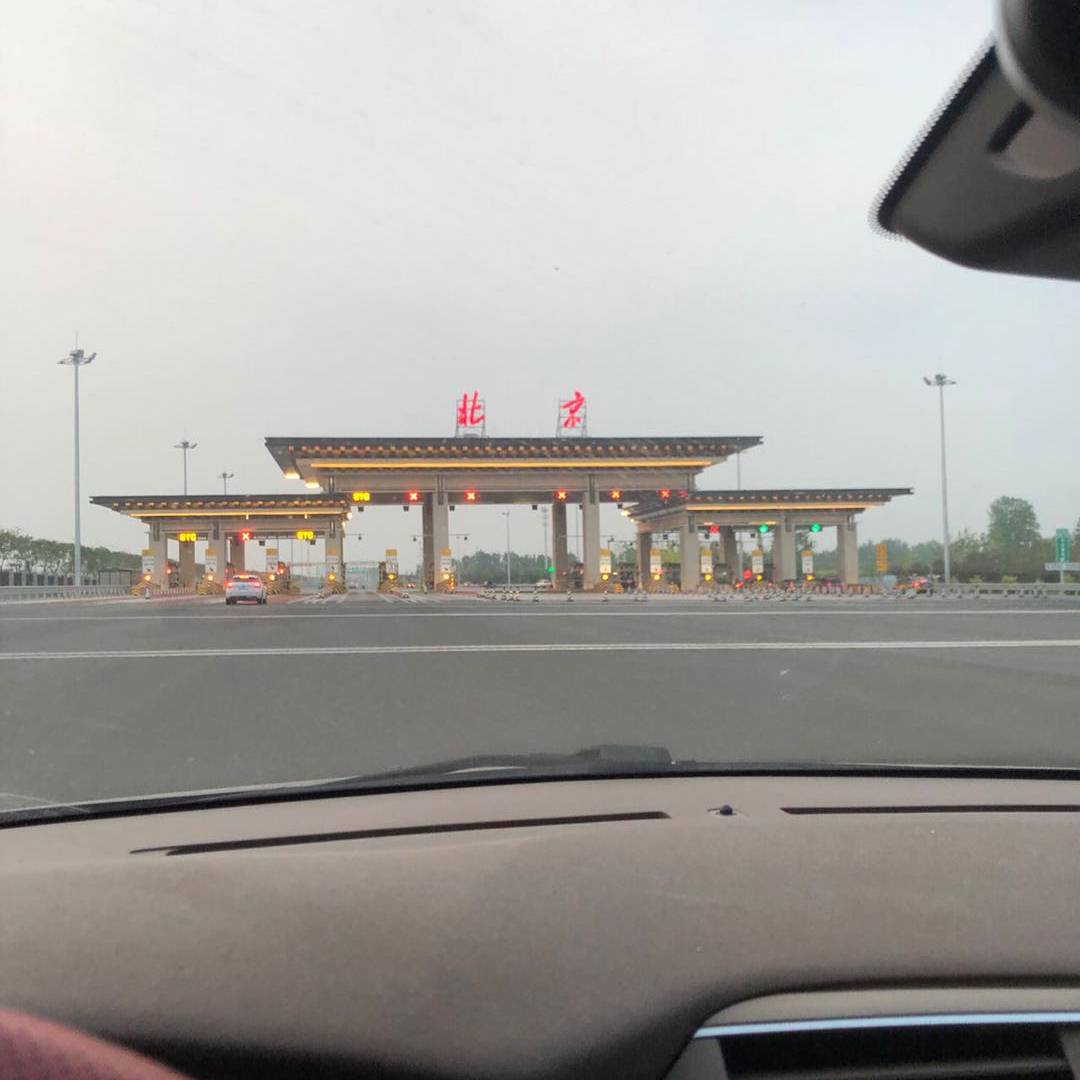 年华