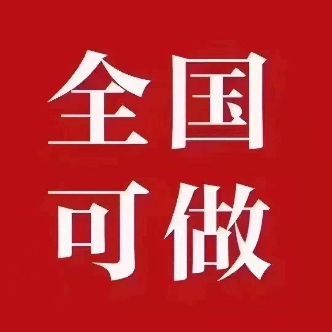 车抵全国招商