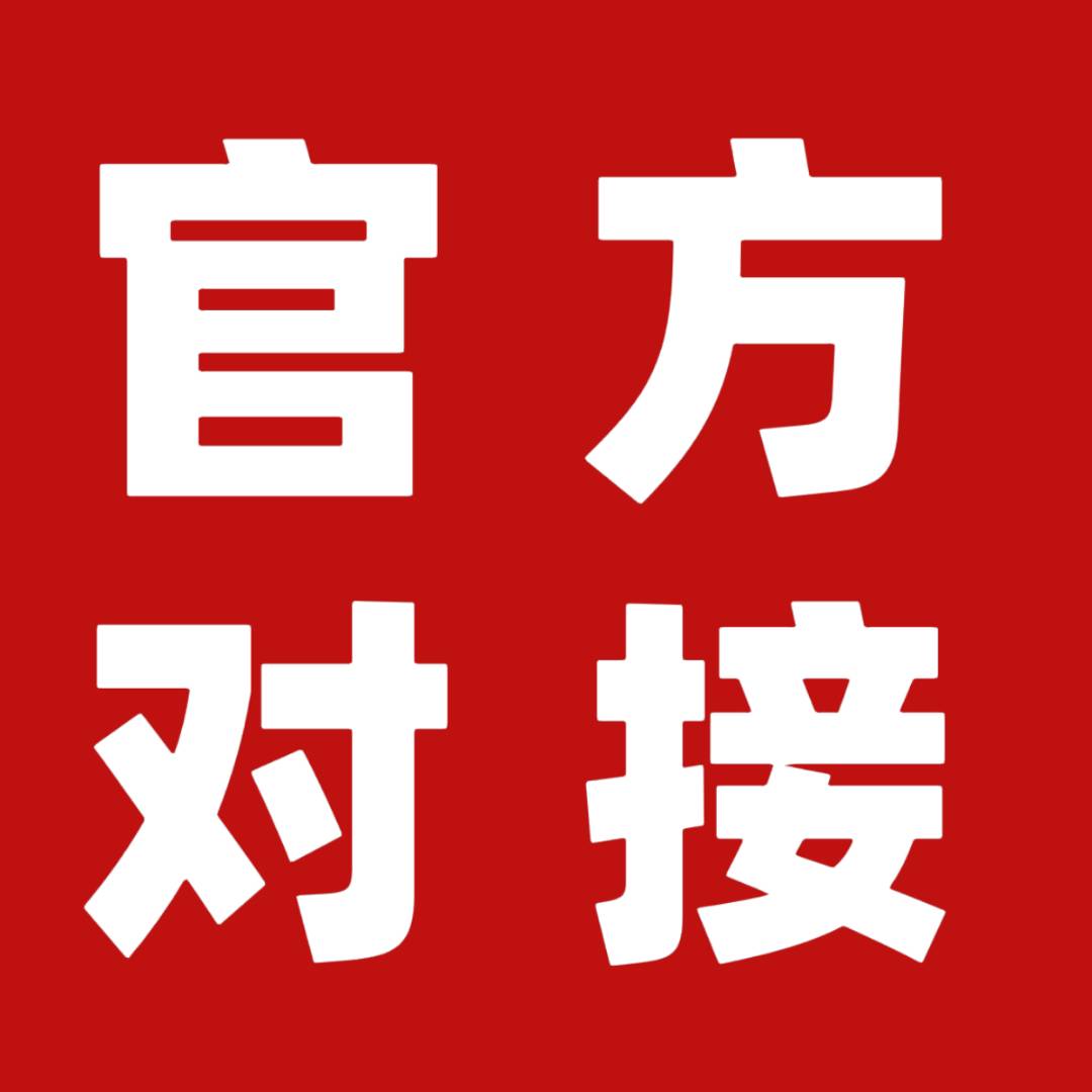 官方资源