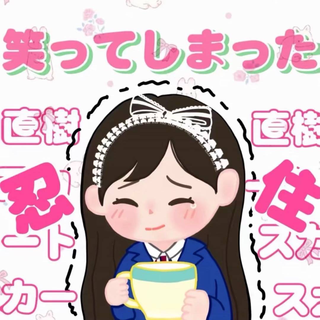 囡囡代练511