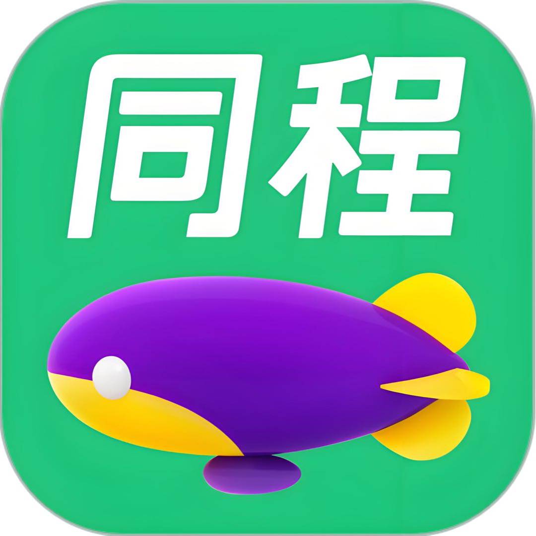 同程旅行渠道