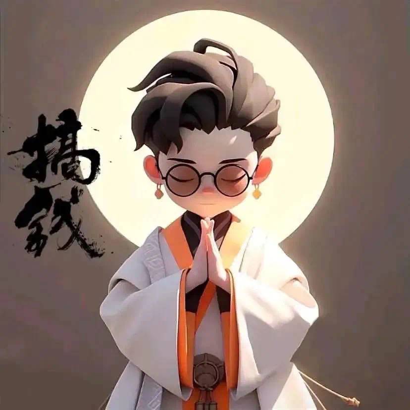 阿硕