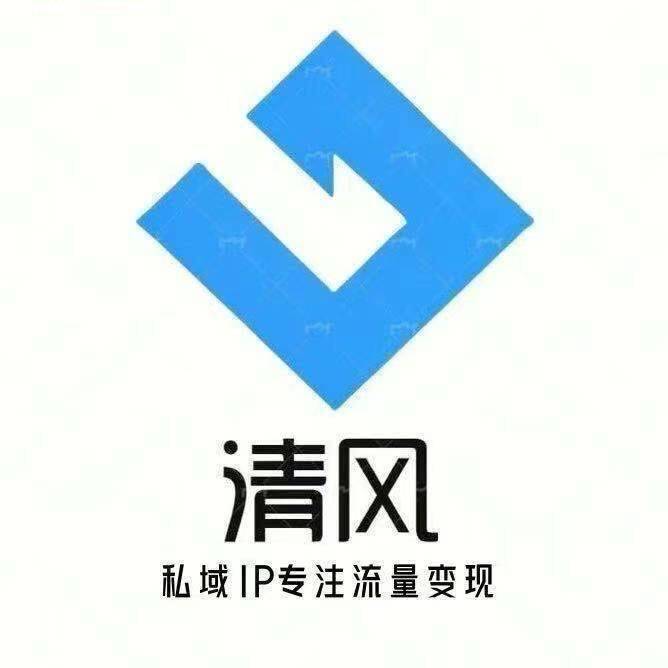 清风