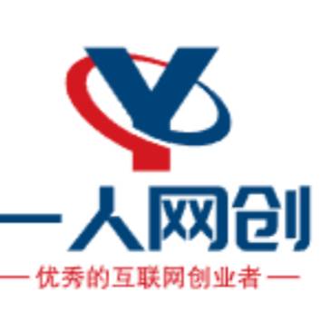 一人网创