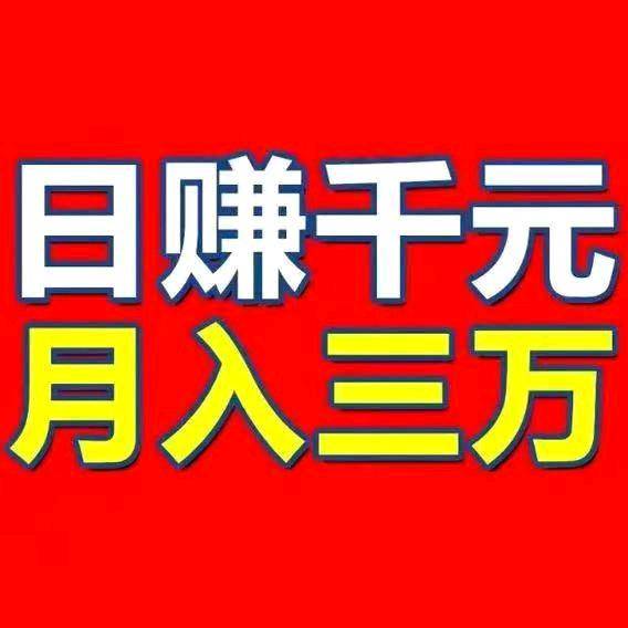 千寻网创