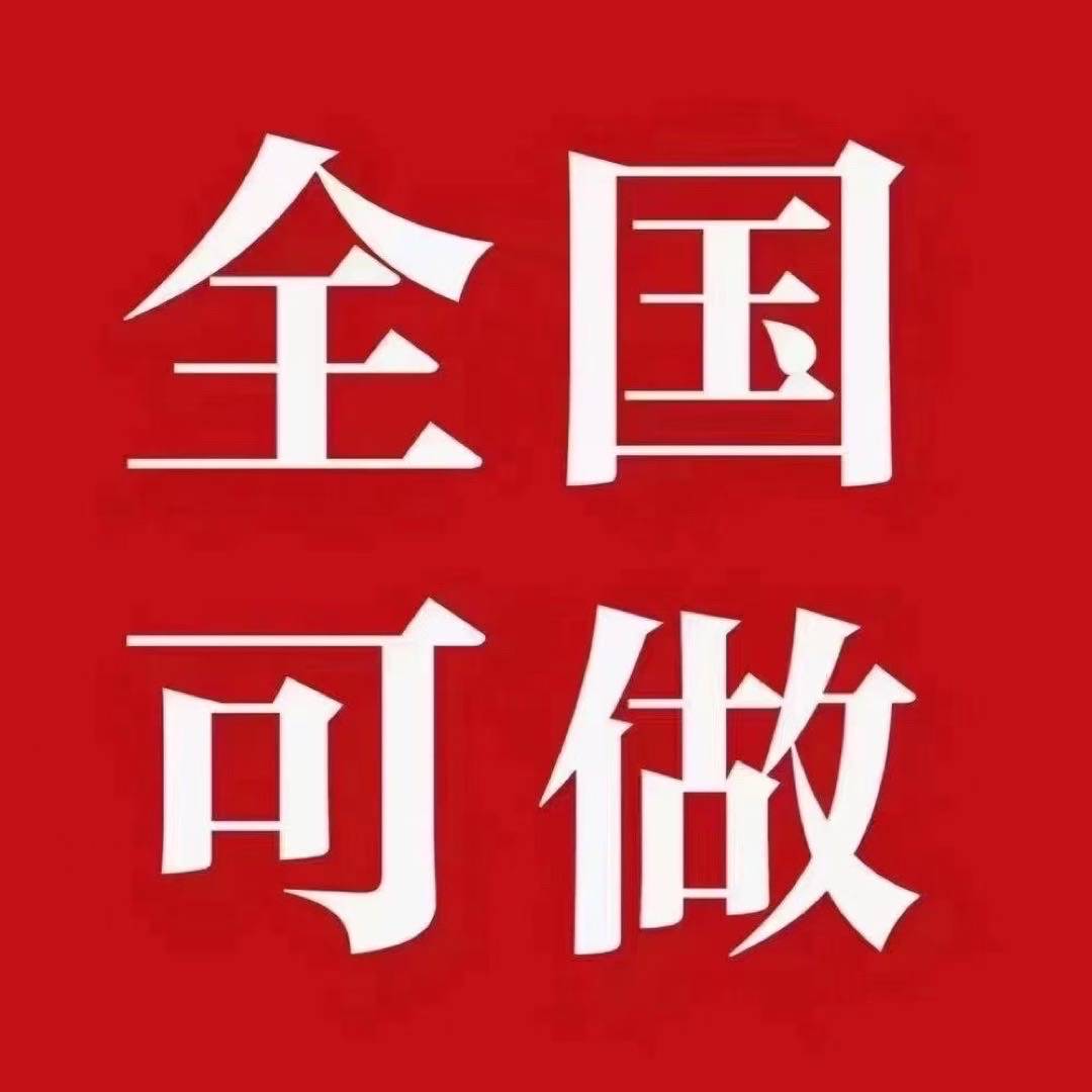 车抵招代理