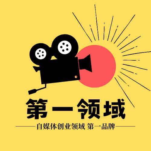 Aཻ.第一领域 