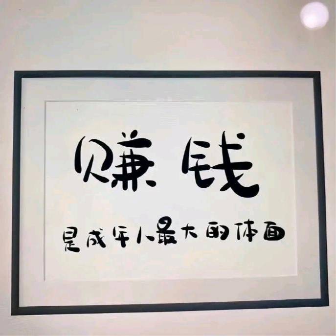 雨柔