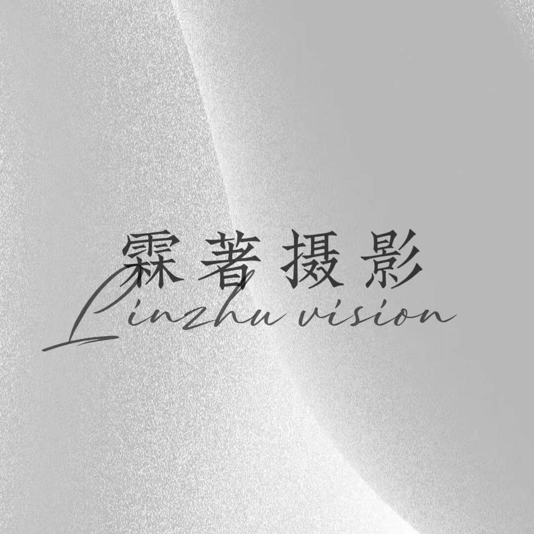 霖著摄影