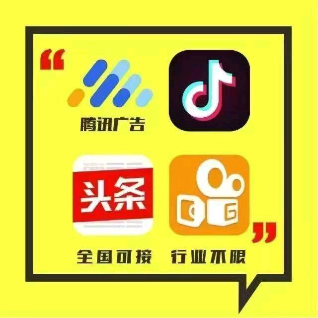 招募广告代理