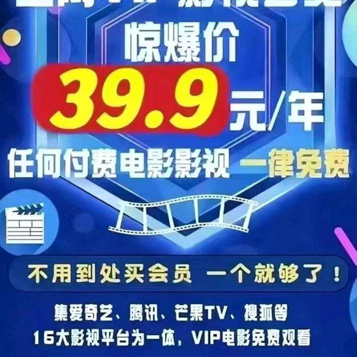 会员合伙人