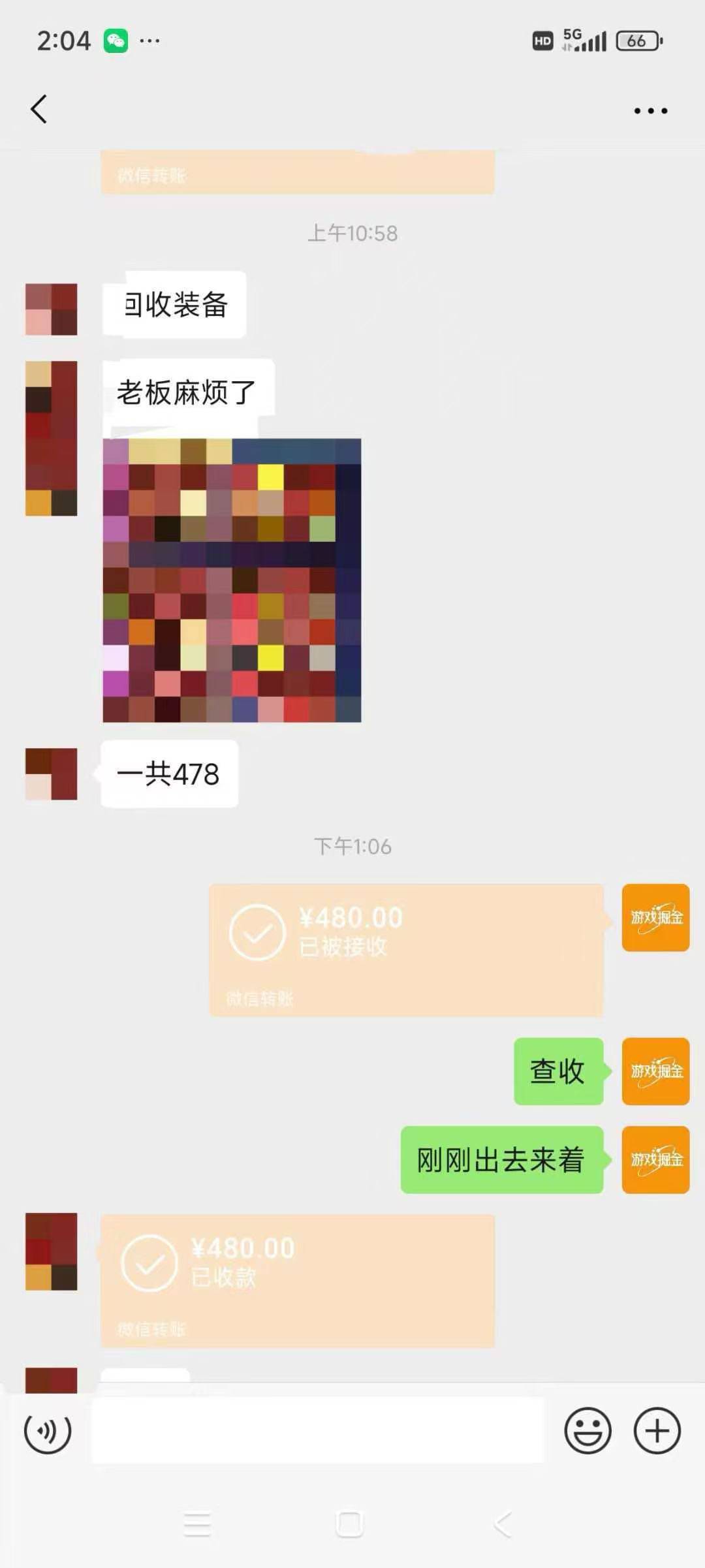 .Detail.release_content.title