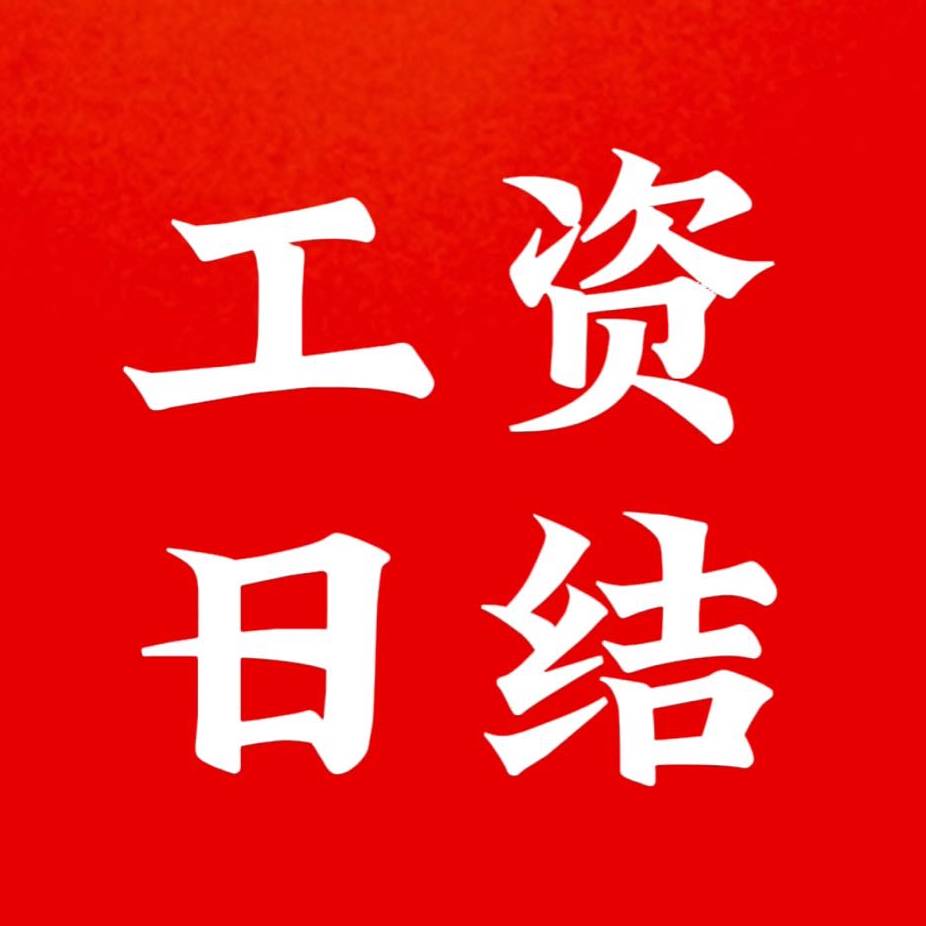 快手项目经理