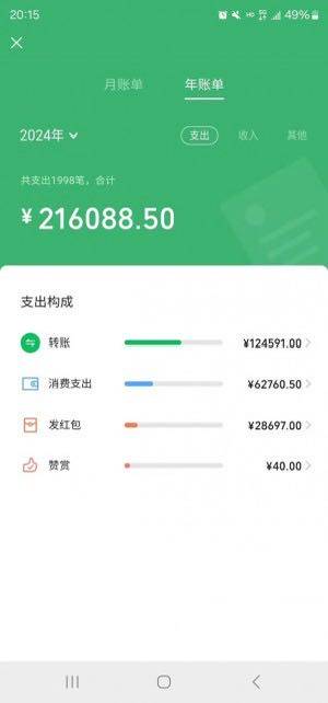 .Detail.release_content.title