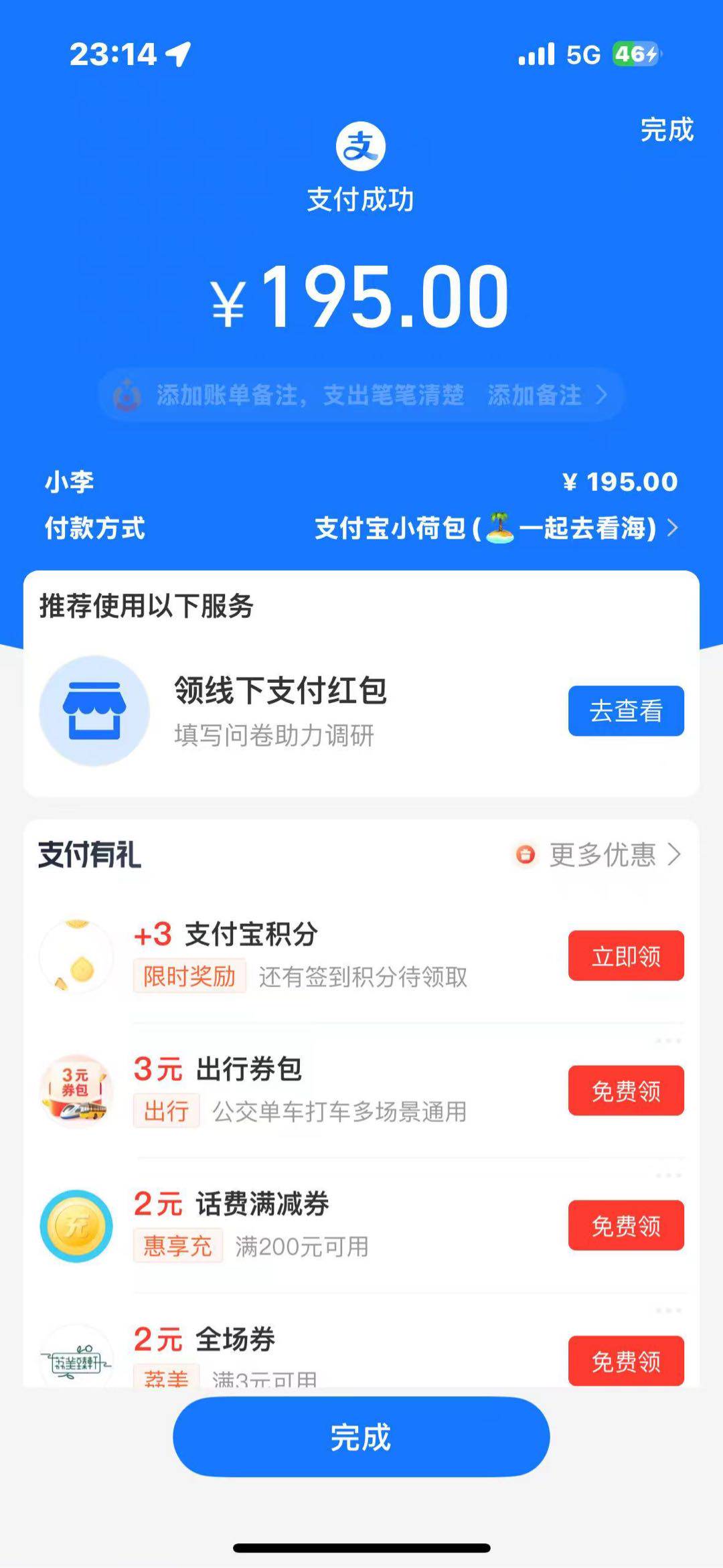 .Detail.release_content.title