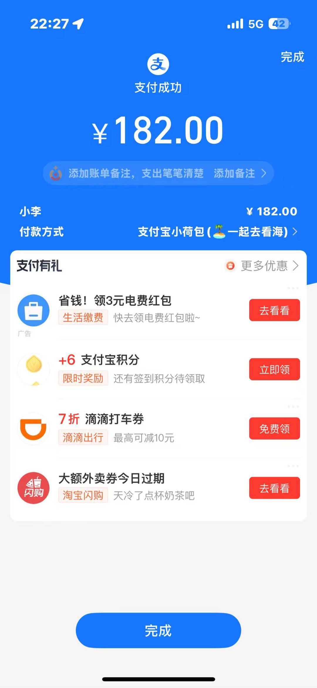 .Detail.release_content.title