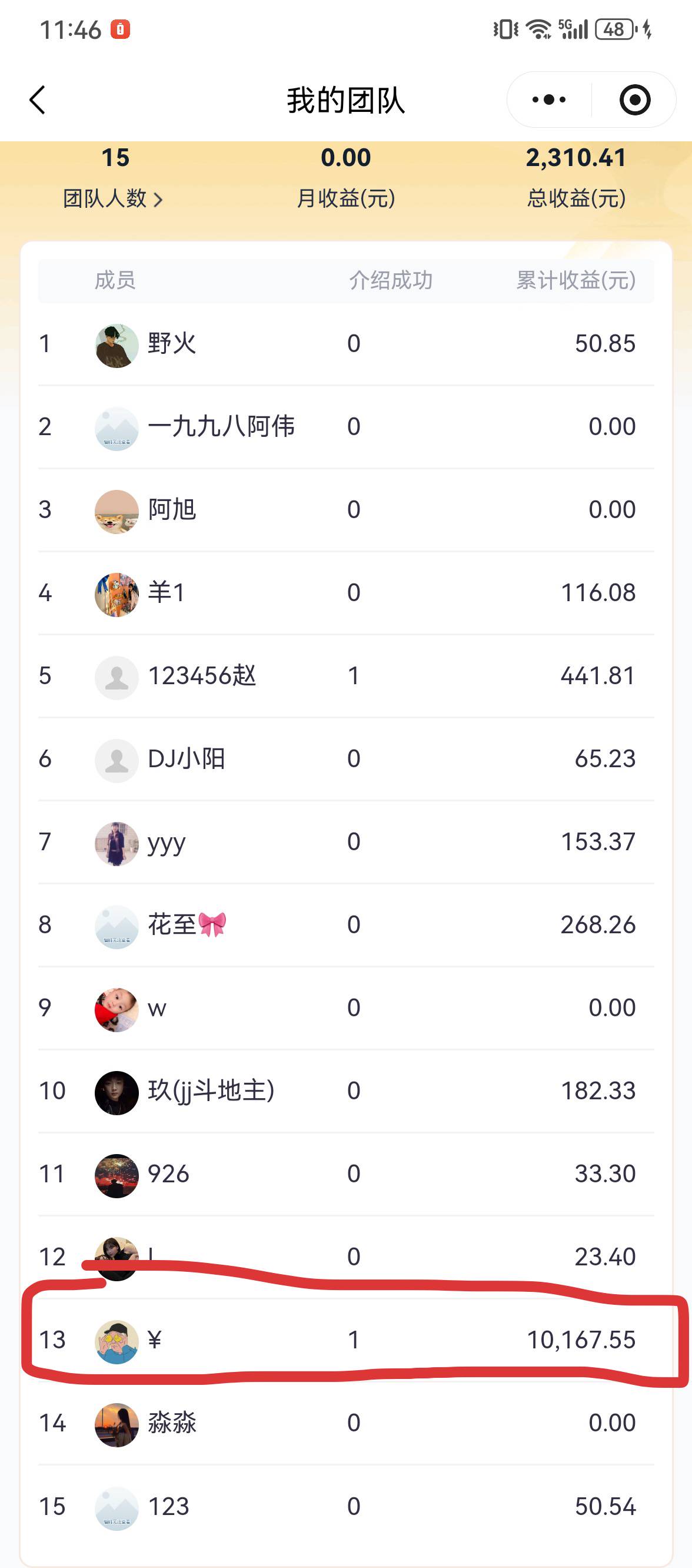 .Detail.release_content.title