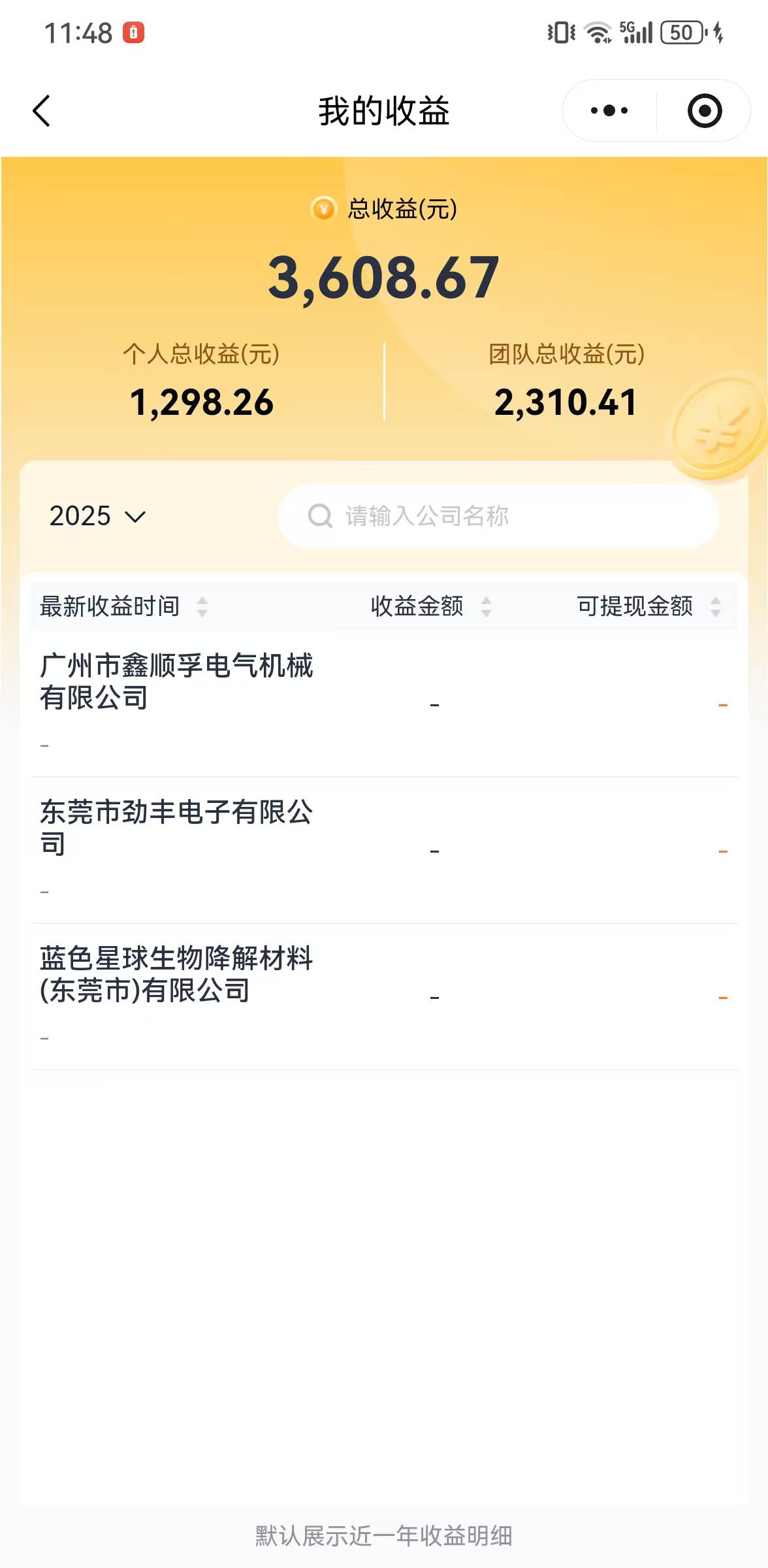 .Detail.release_content.title