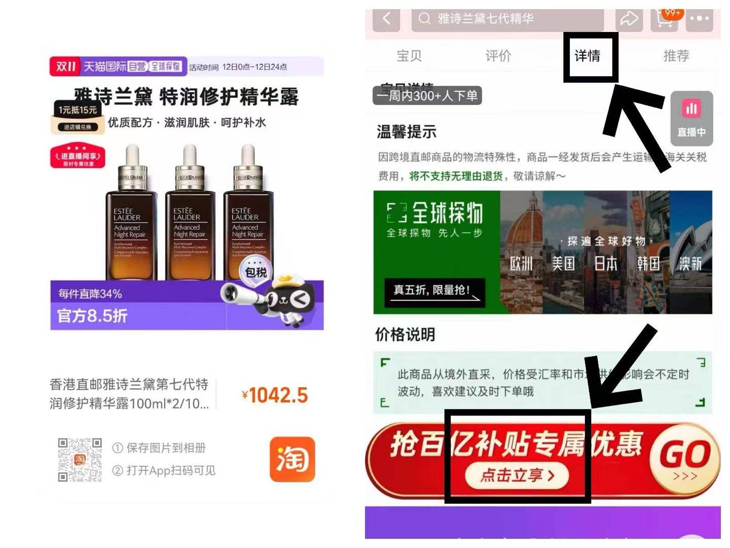 .Detail.release_content.title