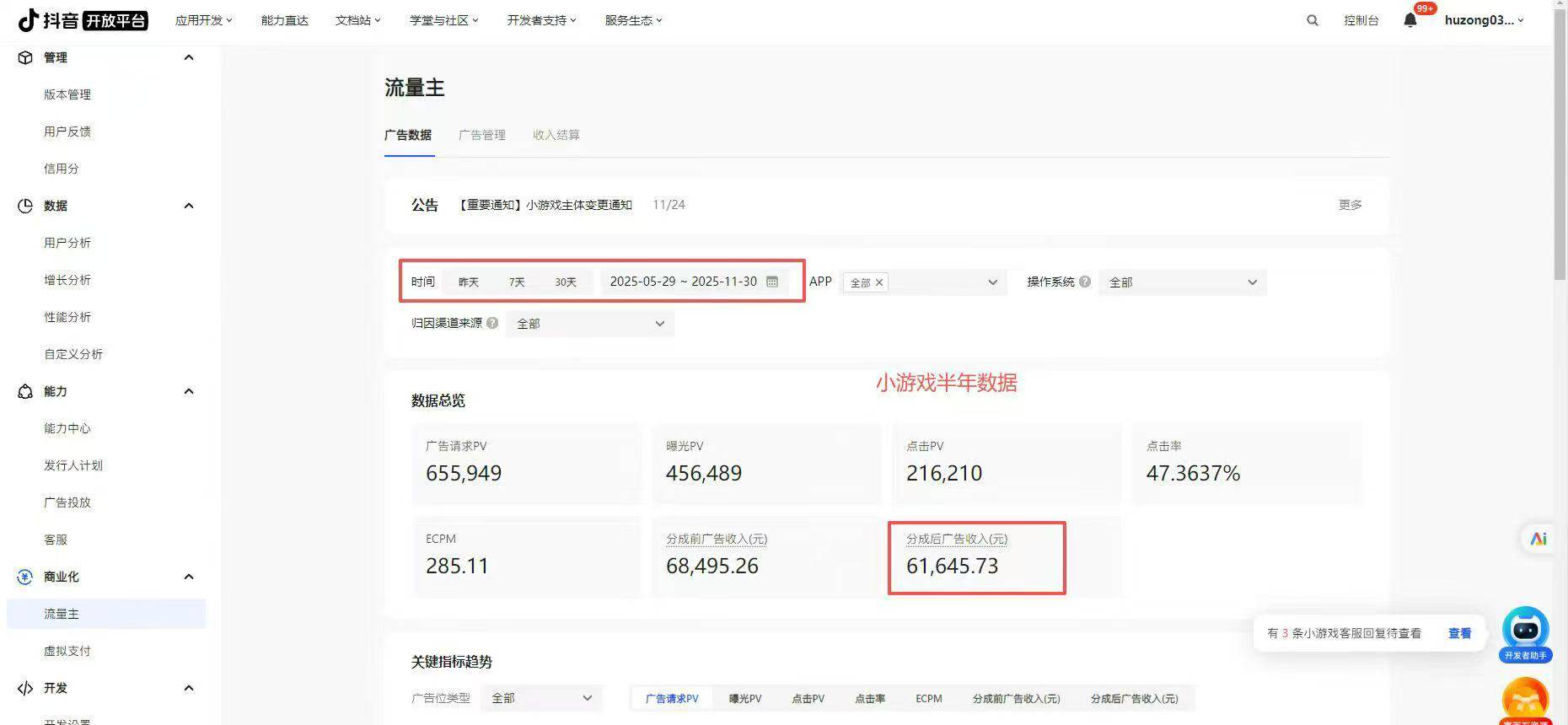 .Detail.release_content.title