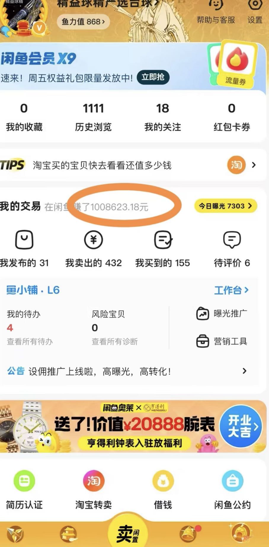 .Detail.release_content.title