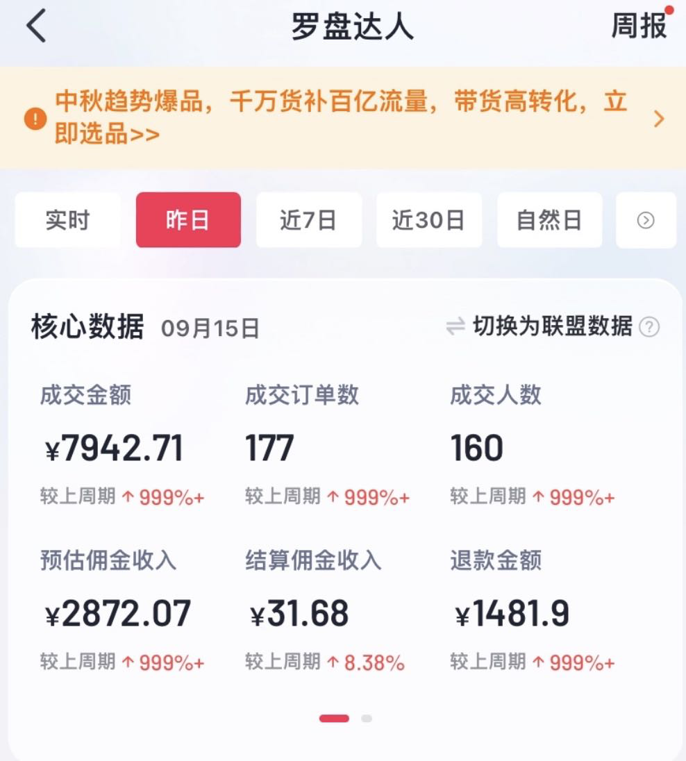 .Detail.release_content.title