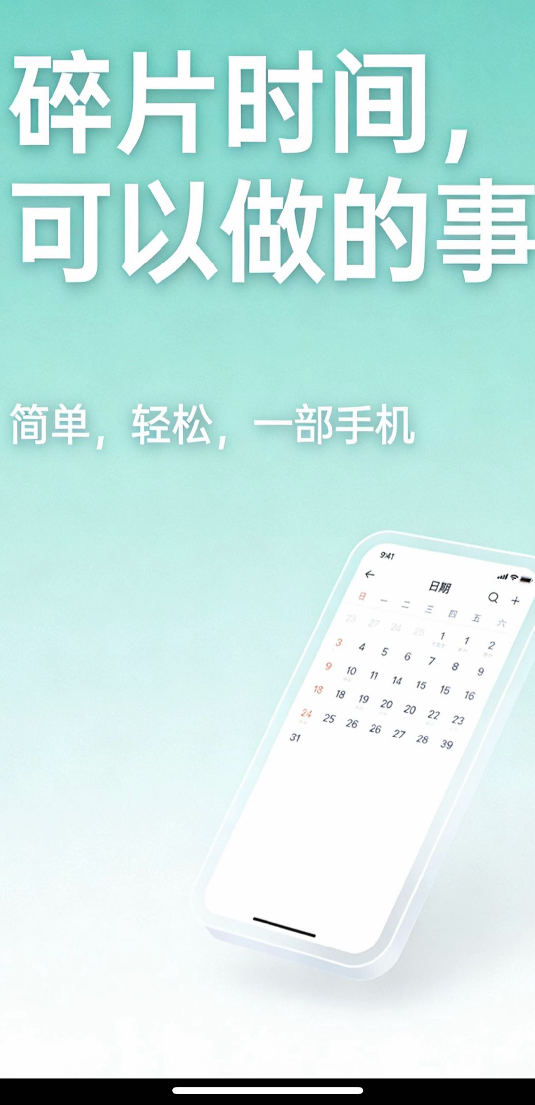 .Detail.release_content.title