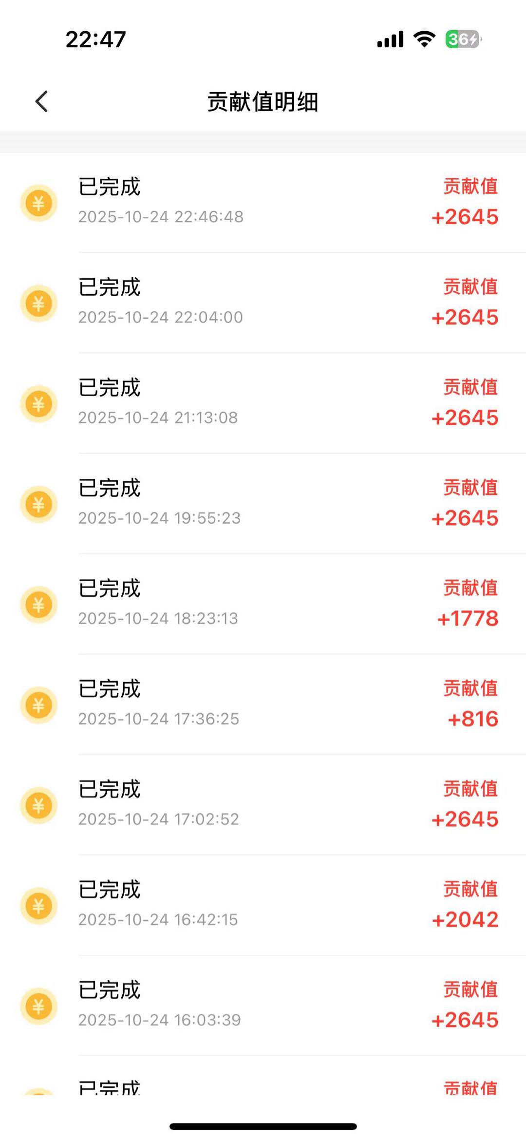 .Detail.release_content.title