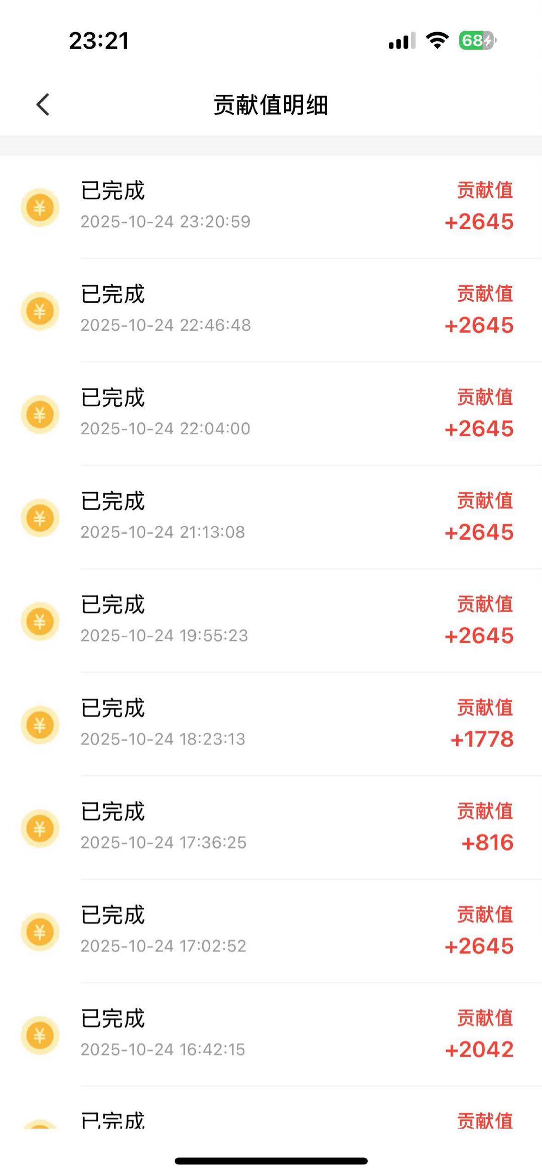 .Detail.release_content.title