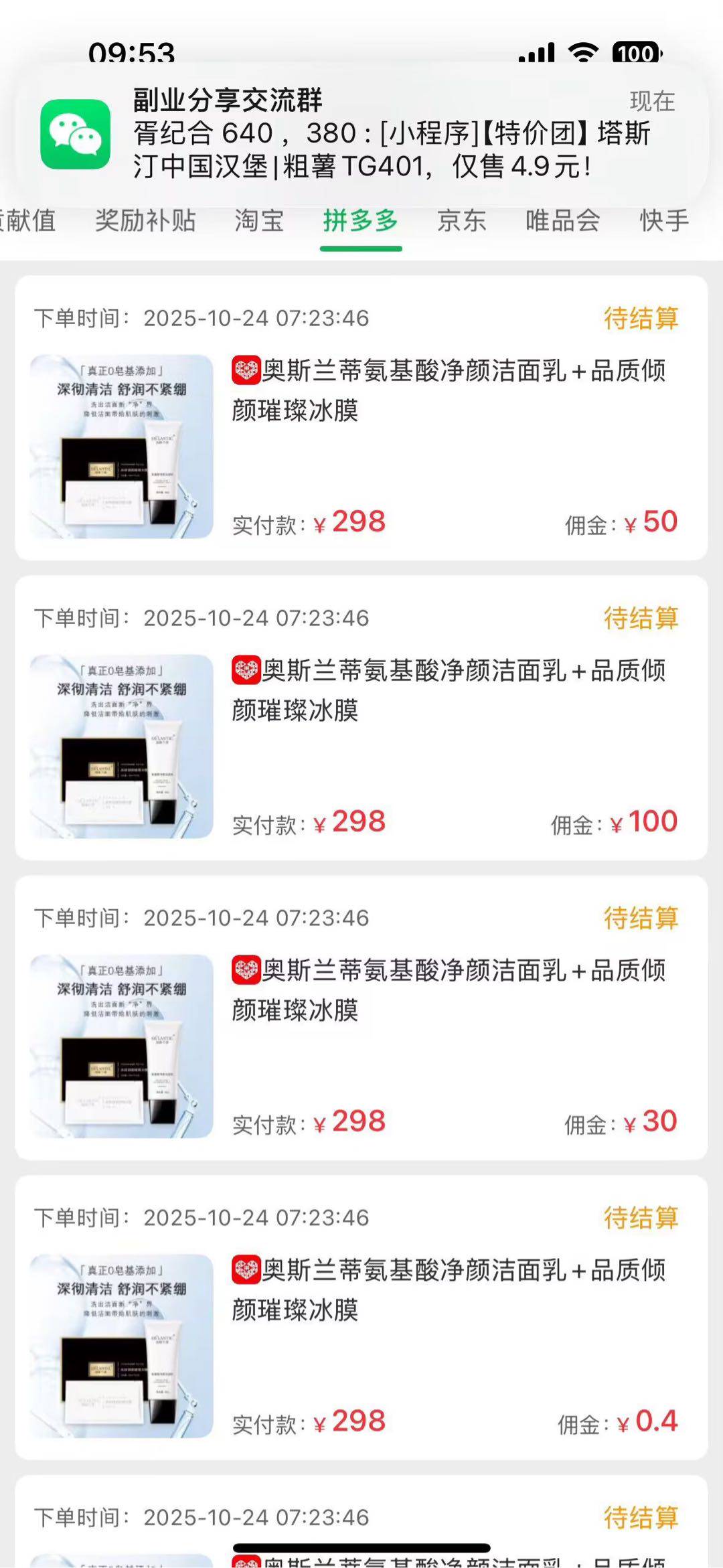 .Detail.release_content.title