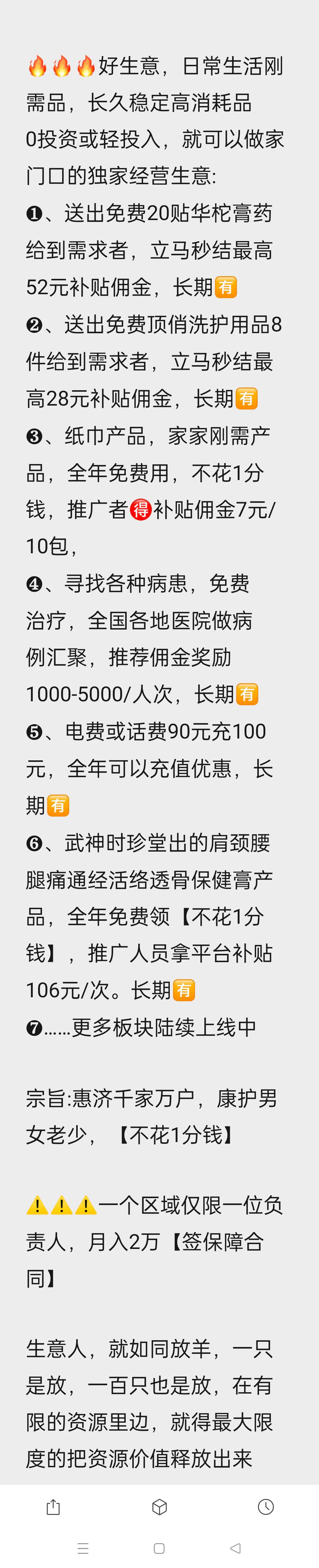 .Detail.release_content.title