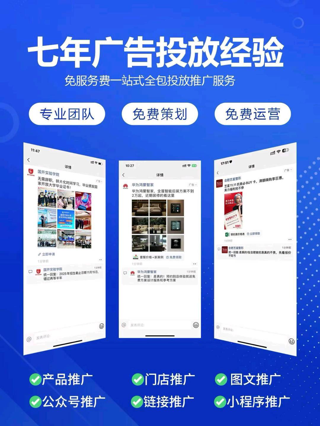 .Detail.release_content.title