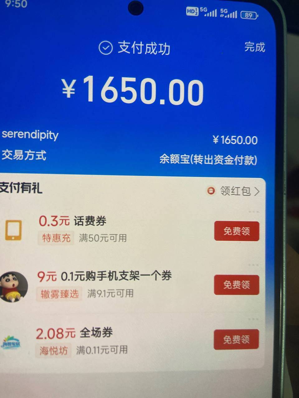 .Detail.release_content.title