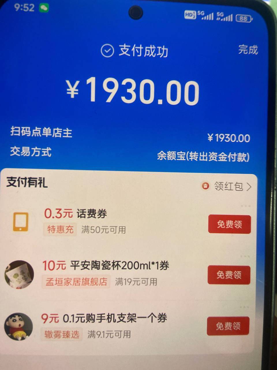 .Detail.release_content.title