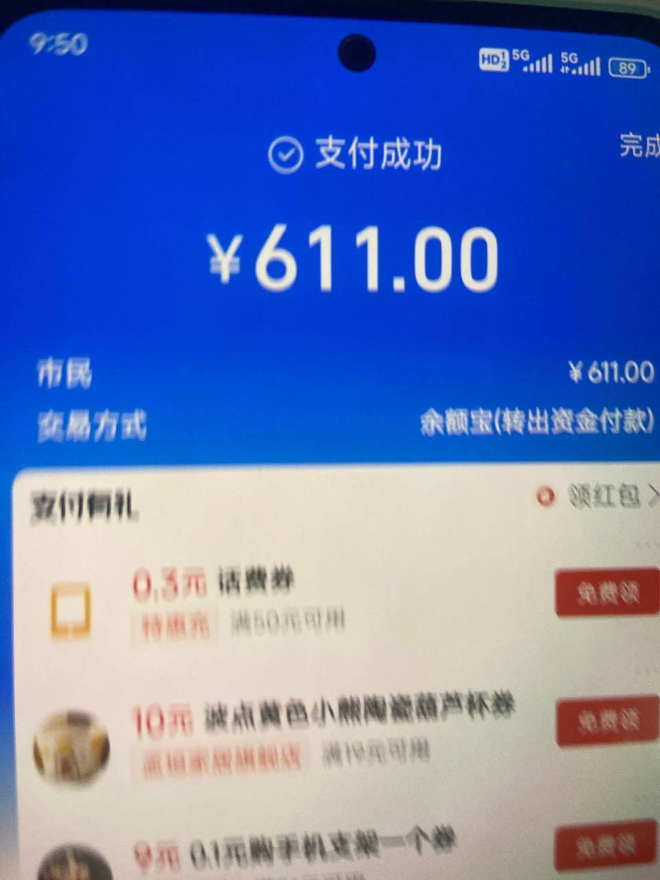 .Detail.release_content.title