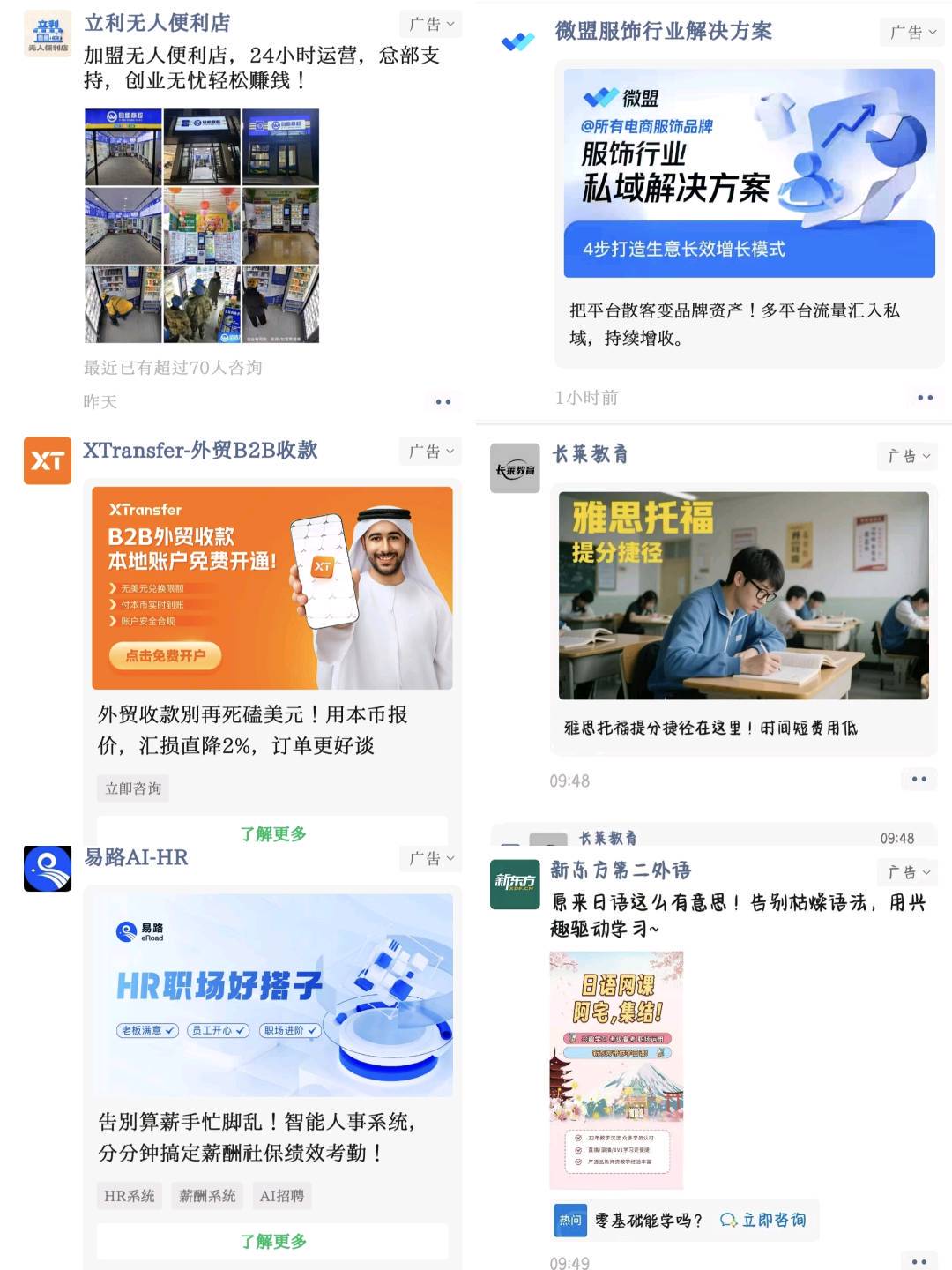 .Detail.release_content.title