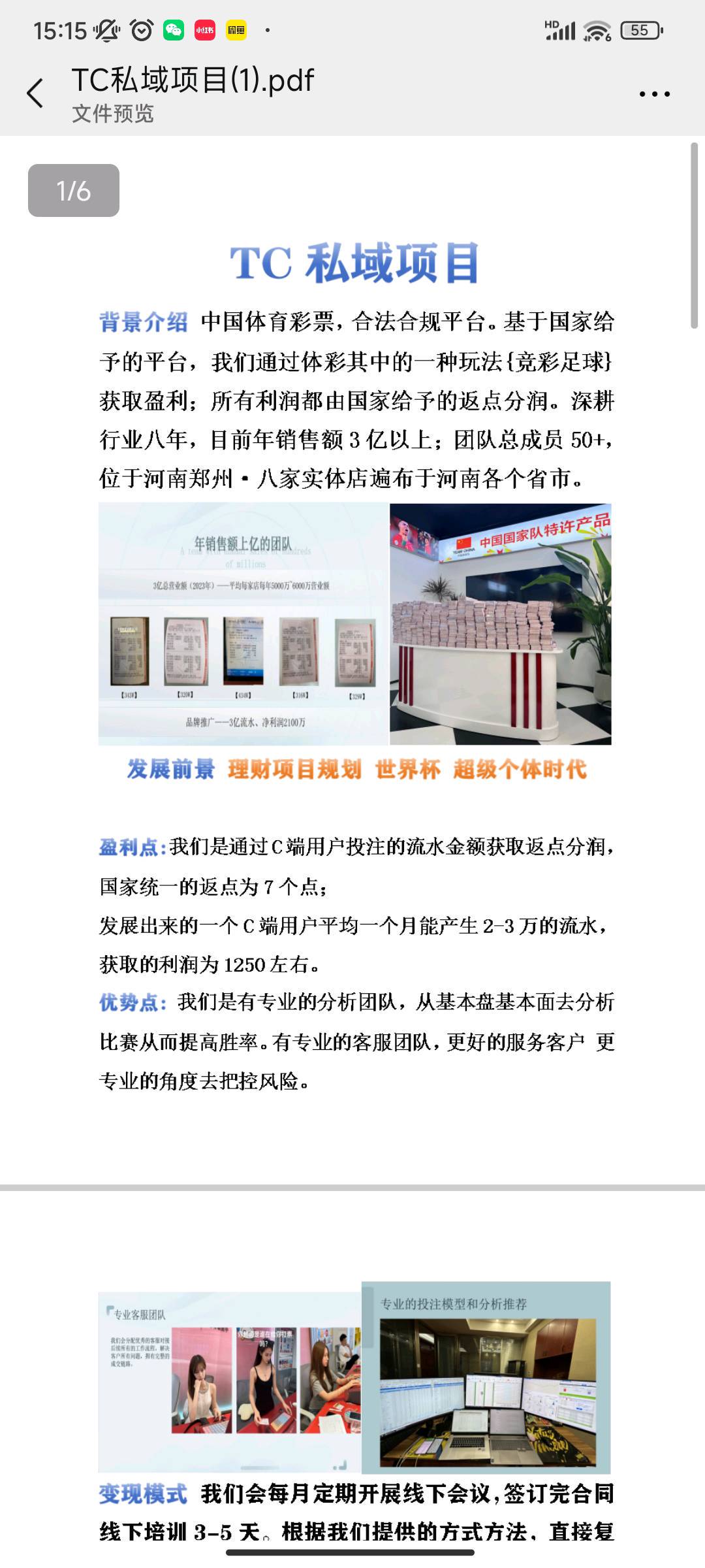 .Detail.release_content.title